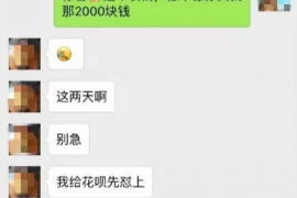 协助讨回工程项目工程款